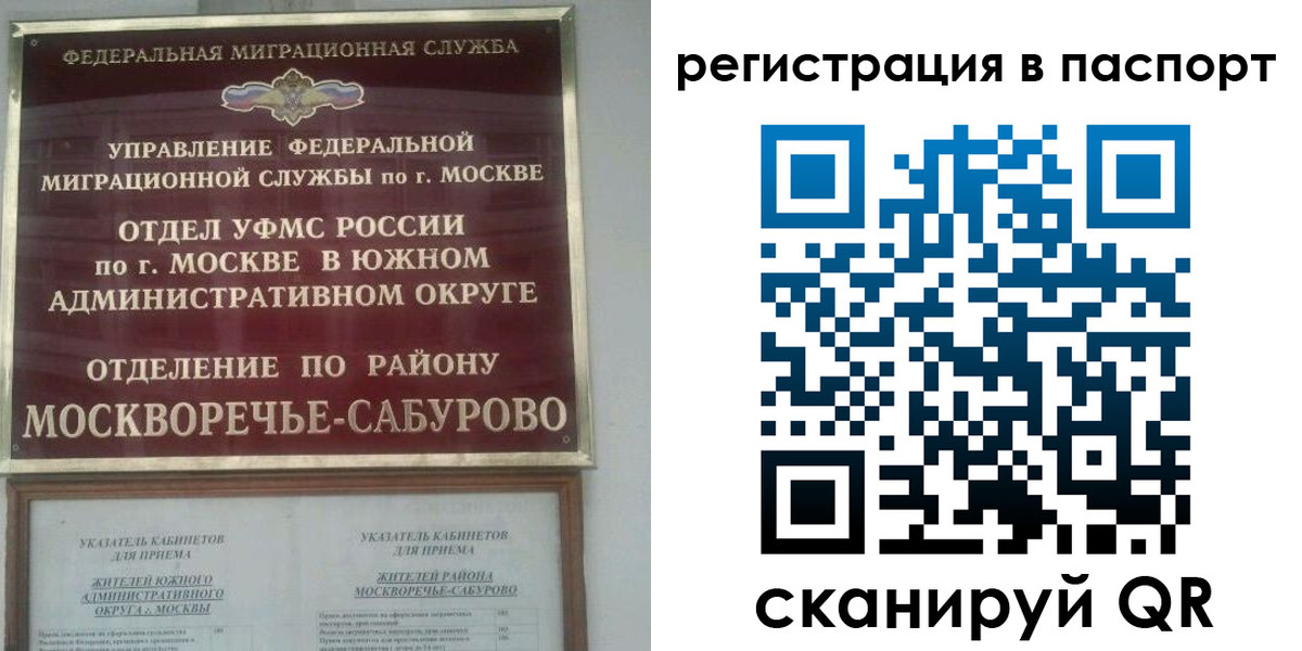 регистрация для школы в Зуевке