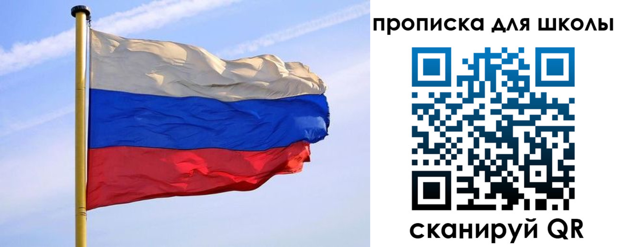 регистрация для дет. сада в Зуевке