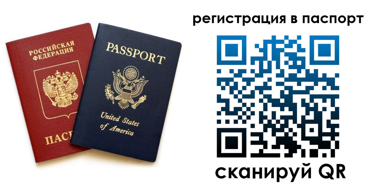 временная регистрация адрес в Зуевке